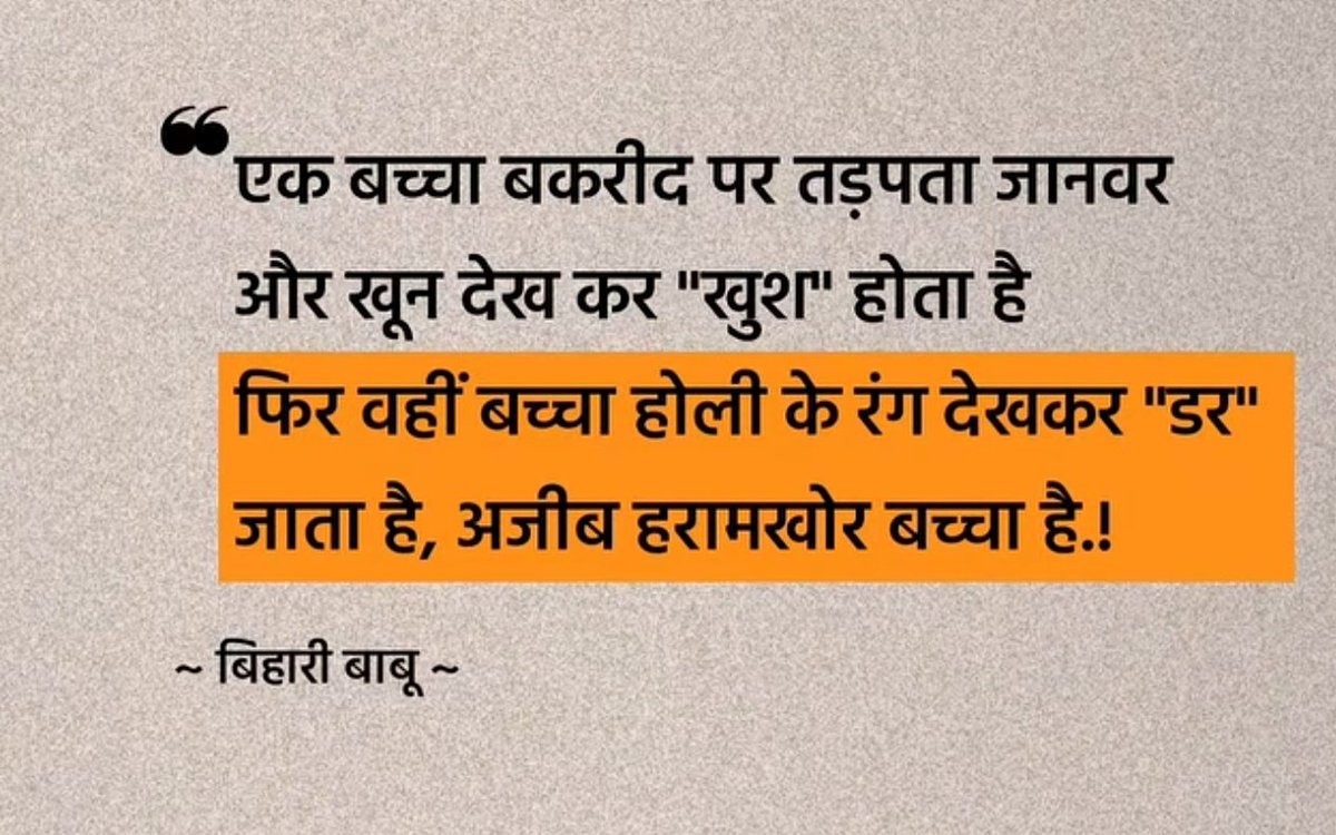 Anu Dagar tweet media