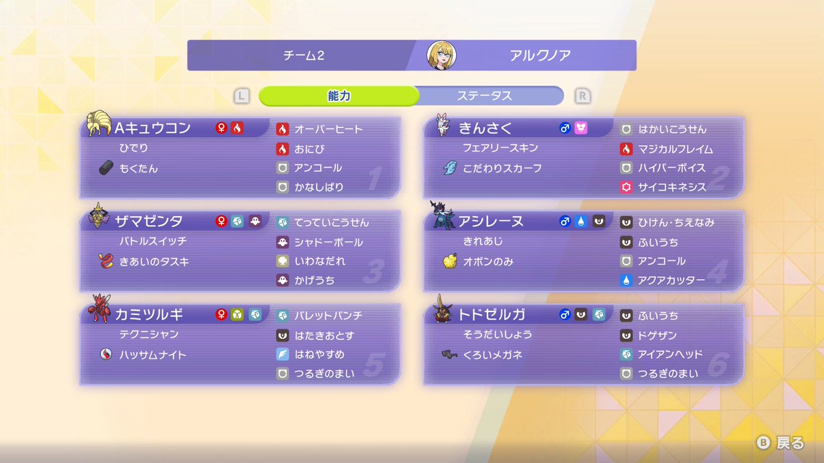 nohta@Zwei=2🧸💝🧸☀️ tweet media