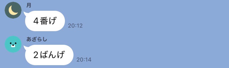 ボス猿@ボス猿式ステルスナソパ【ボス猿Land】 tweet media