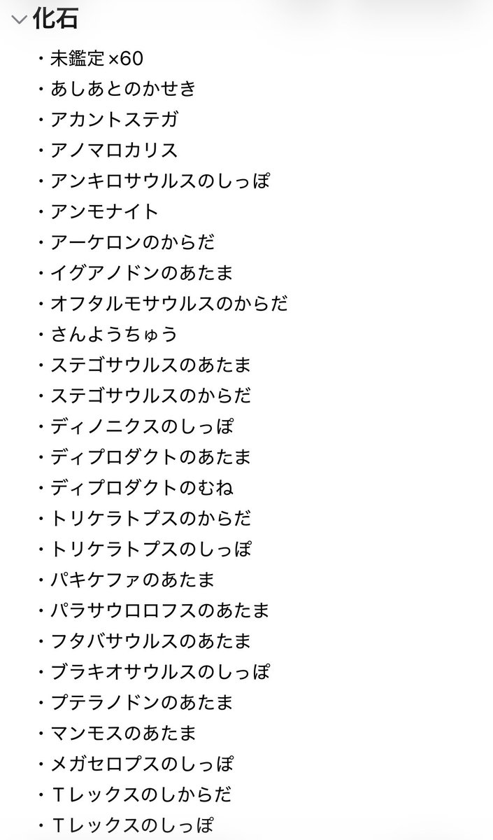 _kittyh8's tweet photo. あつ森

譲 化石

無償でお譲りいたします◎

dmまでお気軽にお声掛けください🌠
#あつ森無償の輪 https://t.co/Pu3XSEuOHo