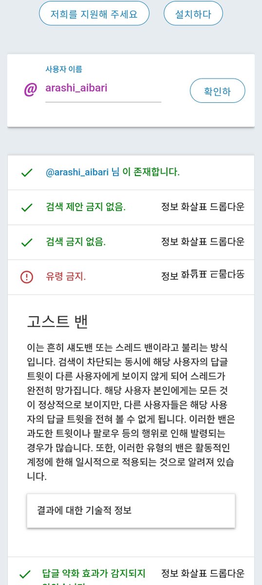 arashi_aibari's tweet photo. 샤갈 어쩐지알림이 안뜨더라 https://t.co/PmSVaVHR5b