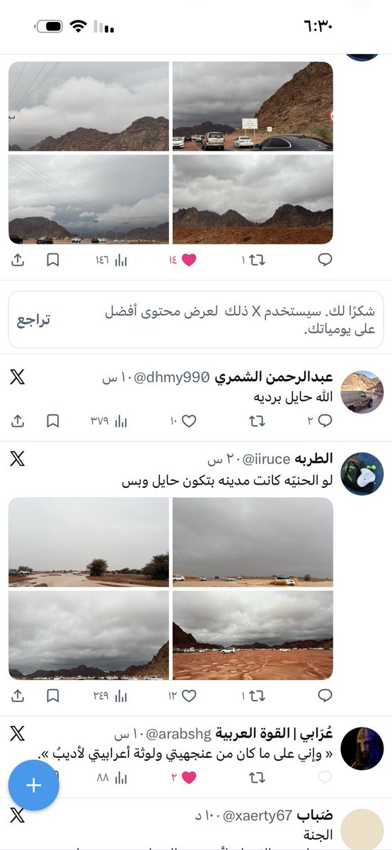 رااء tweet media