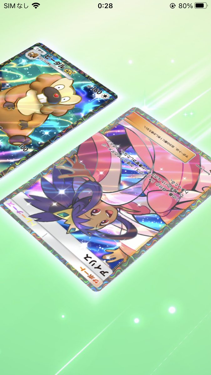 yamananatake tweet media