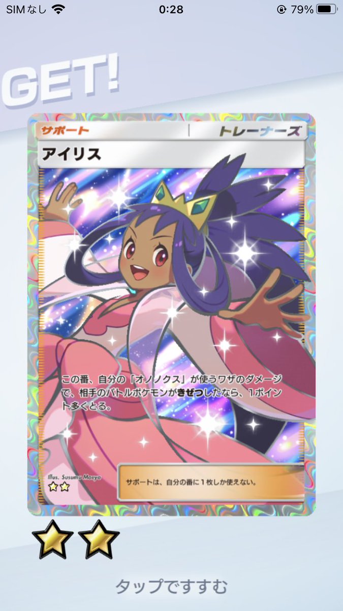 yamananatake tweet media