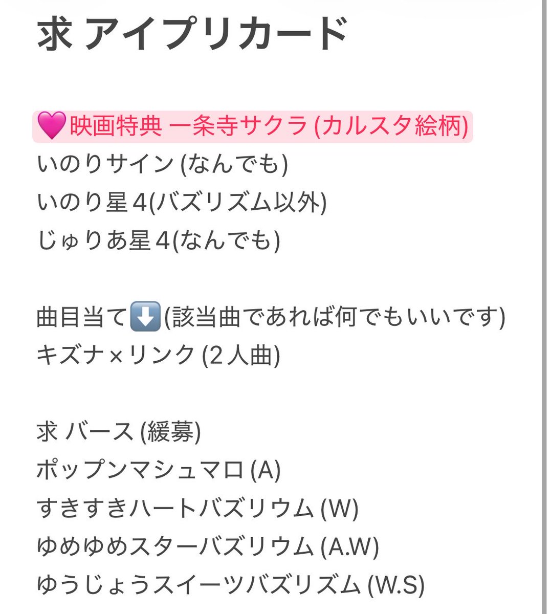 えびね tweet media