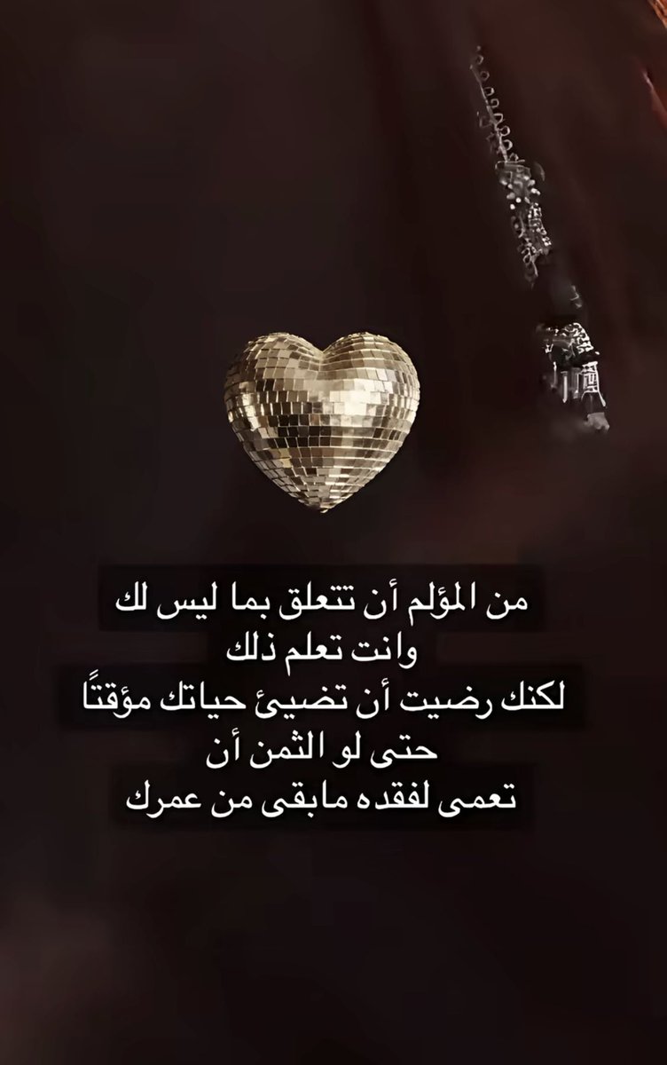 كـبـــير الـِـِِـِِِـِِـِـشـوق tweet media