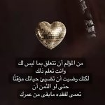 Photo by كـبـــير الـِـِِـِِِـِِـِـشـوق (@sr____02)