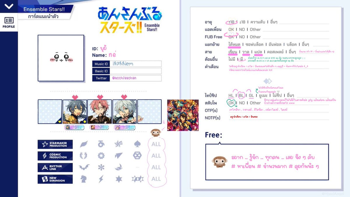 บุย้ tweet media