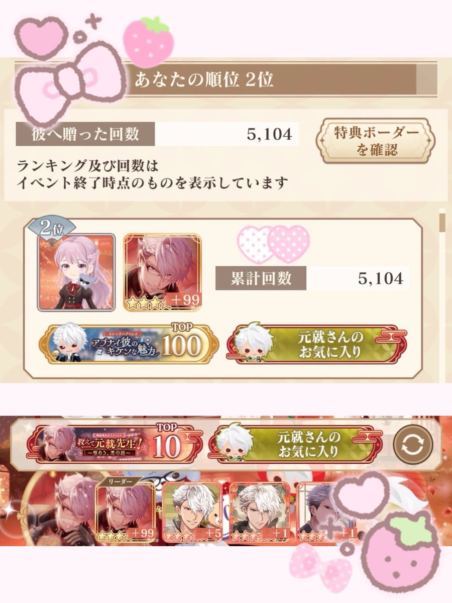 すみれ tweet media