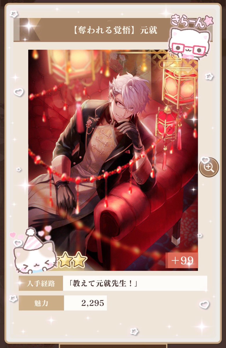 すみれ tweet media