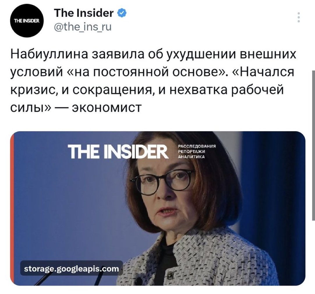 Вестник бури / Буревестник tweet media