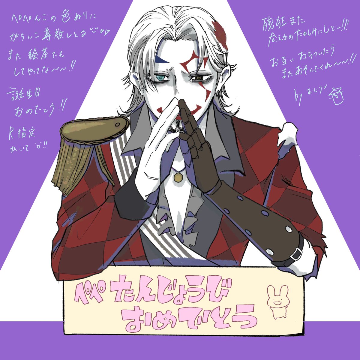 おじラン@残狂東7-G29ab tweet media