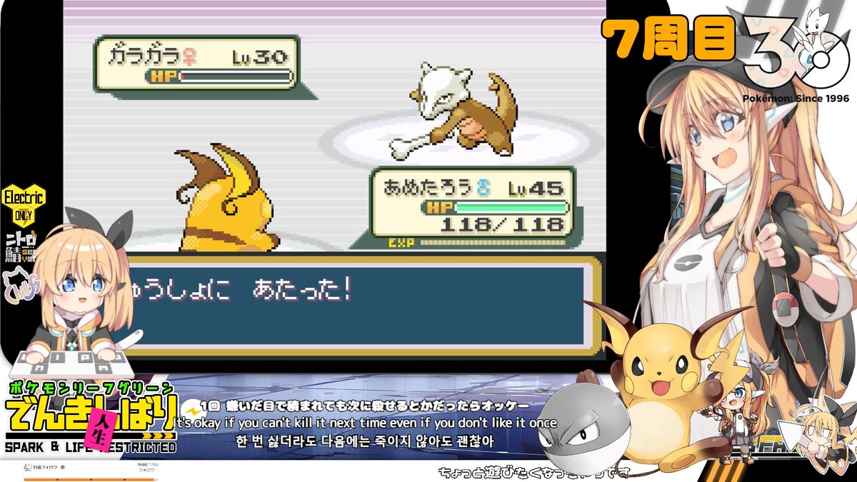 𝙑𝙨𝙩𝙧𝙚𝙖𝙢𝙚𝙧@ニトロ⚡🦕電気統一パ tweet media