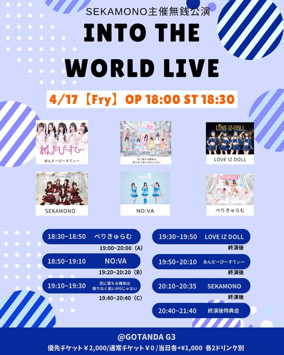 ぺりきゅらむ tweet media