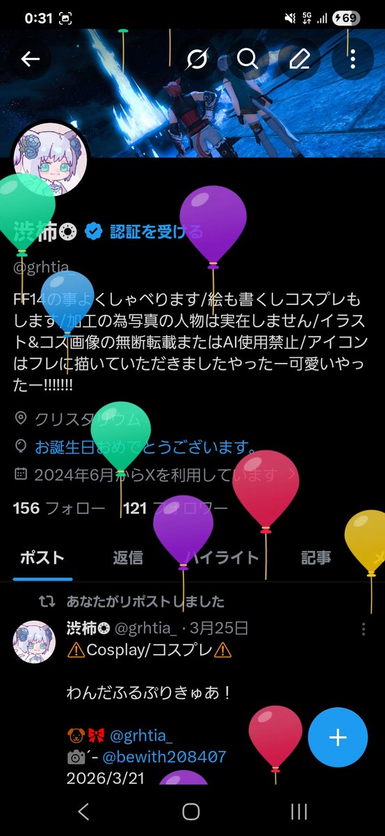 渋柿❂ tweet media