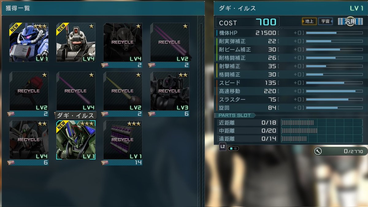 ベルディオ tweet media