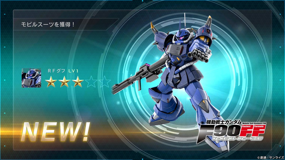 ベルディオ tweet media