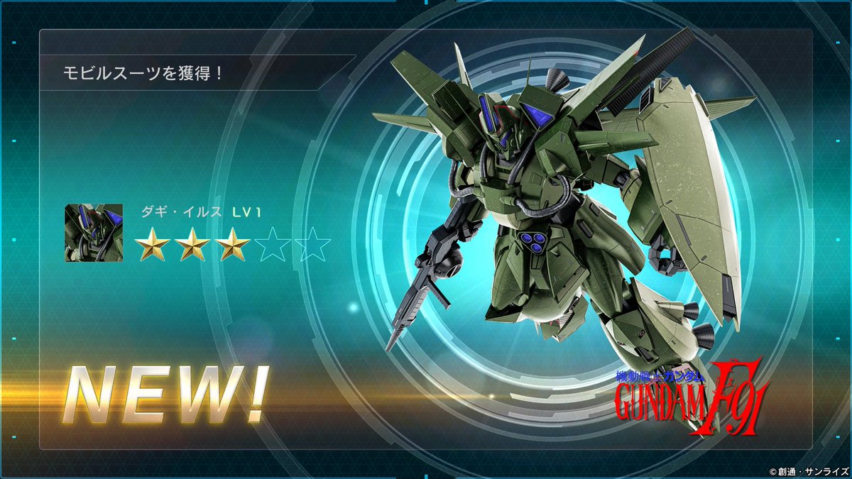 ベルディオ tweet media