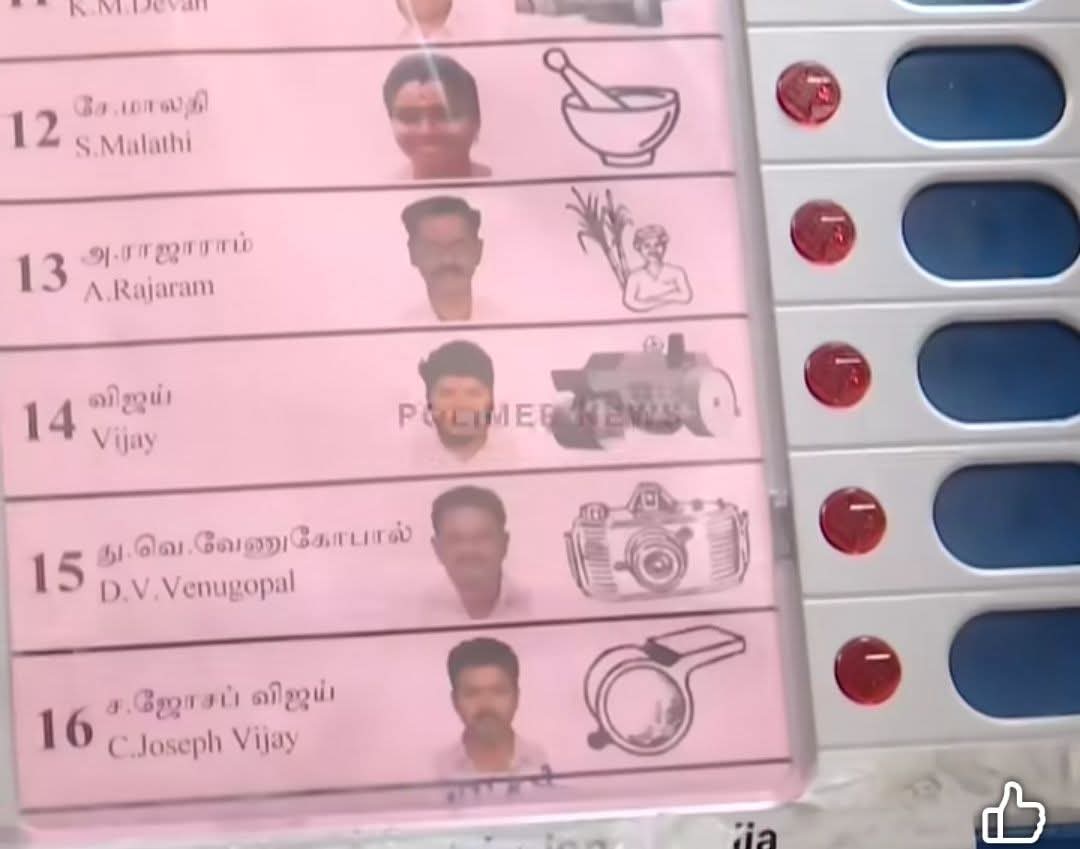 Kanchipuram Vijay Fan tweet media