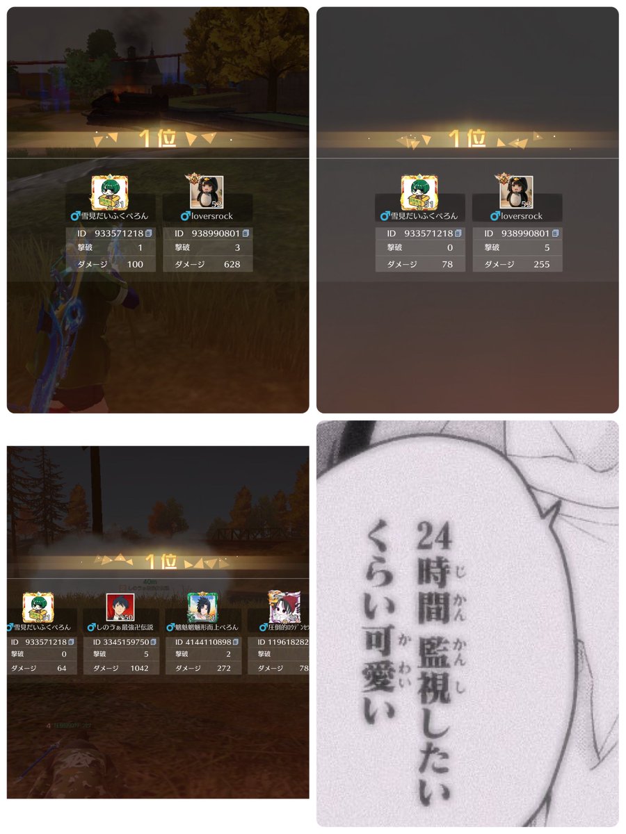 圧倒的慰める。 tweet media