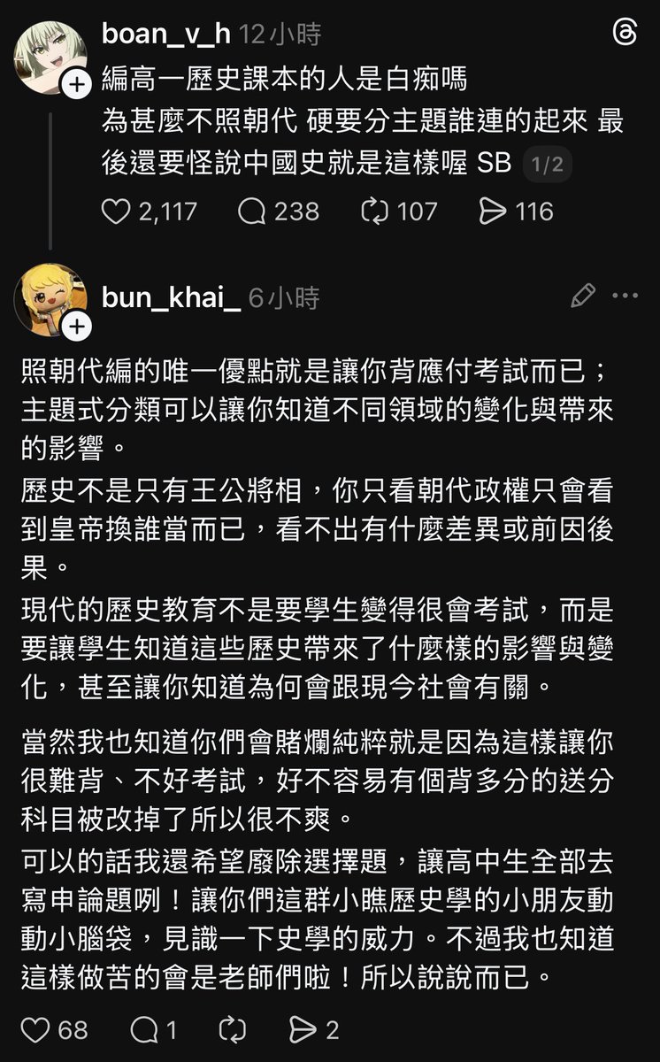 最後一哩鹿( ⓛ ω ⓛ🌈)🌸  tweet media