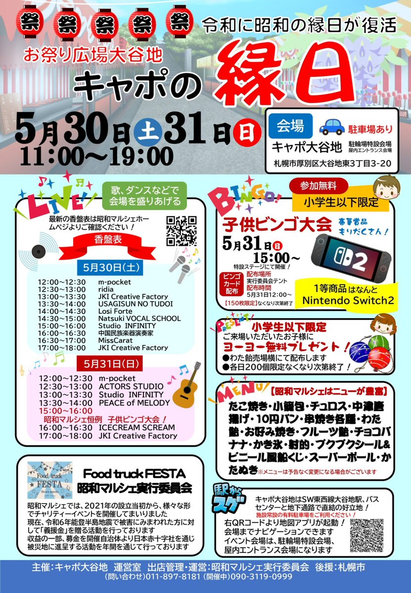 m pocket エムポケット tweet media