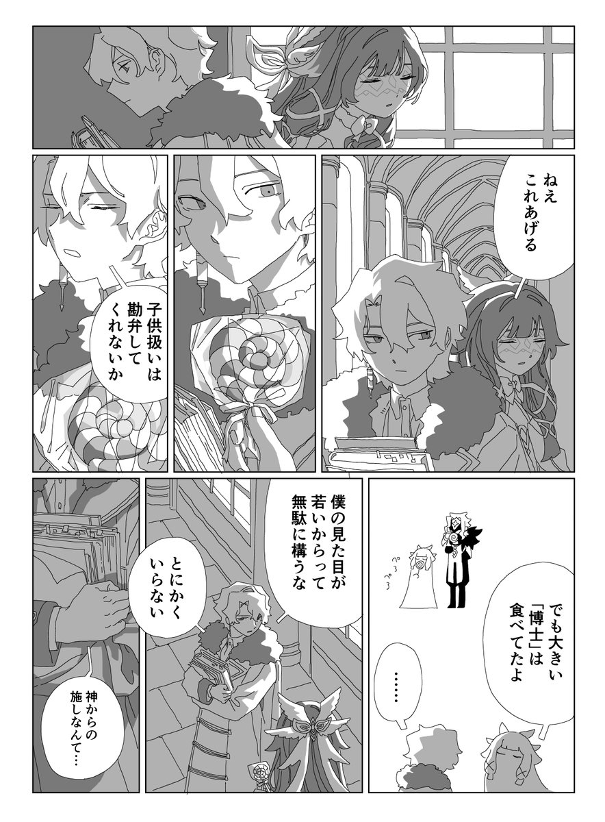 ヨタ tweet media