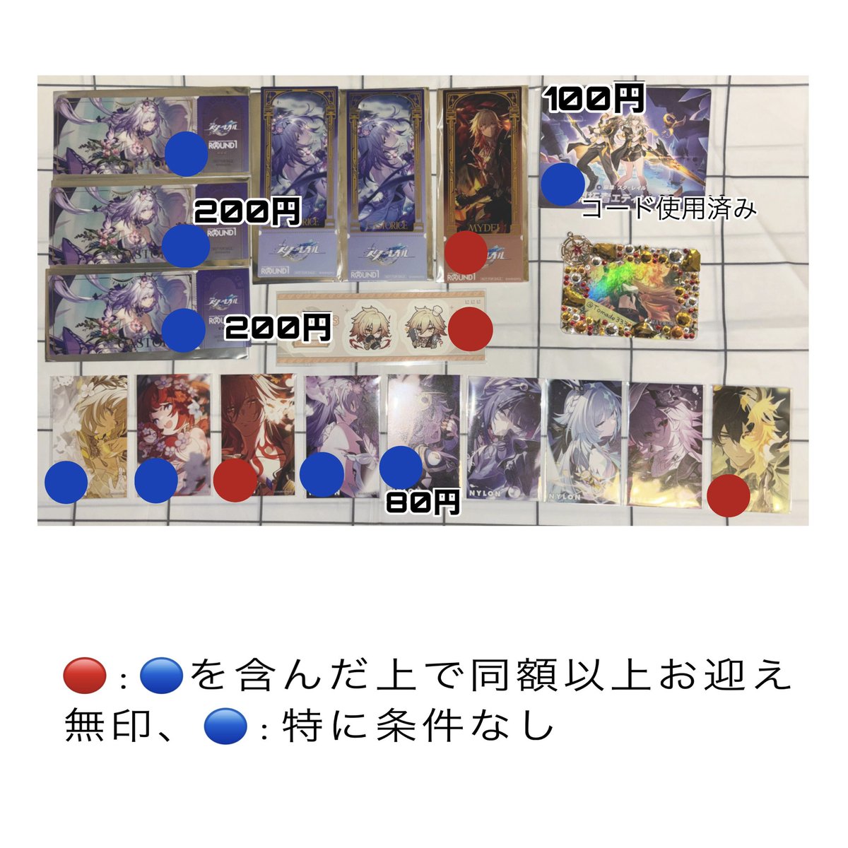 とめどぅ tweet media