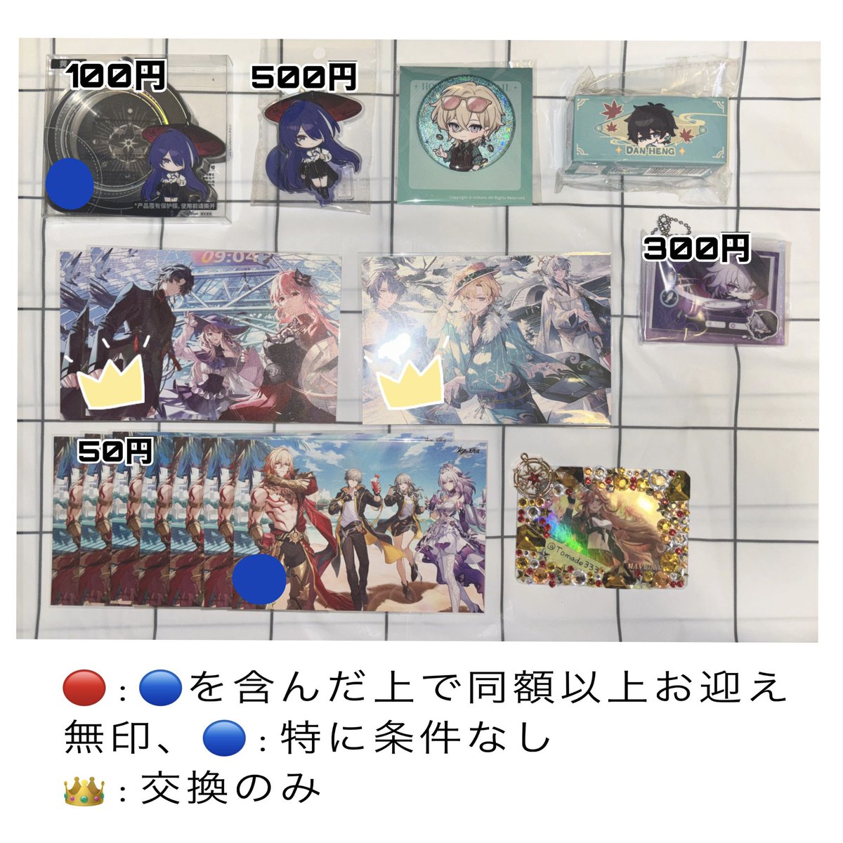 とめどぅ tweet media