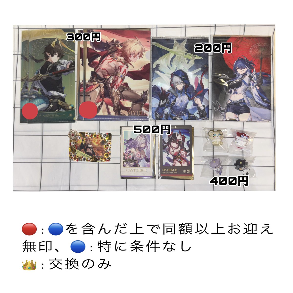 とめどぅ tweet media