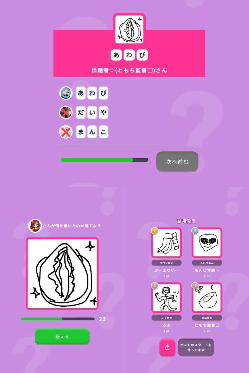 ちゅどどん🍫 tweet media