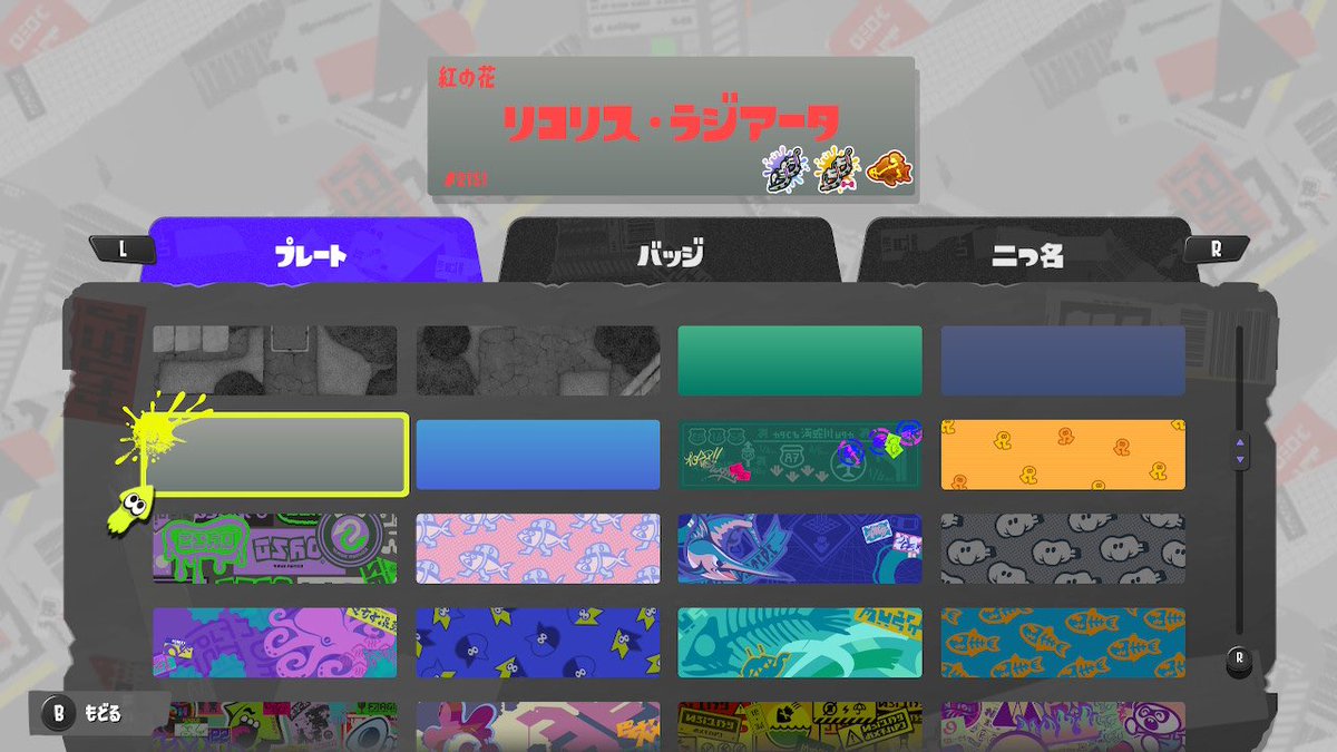 ぷらちな 🏹🏹🏹🟣 tweet media