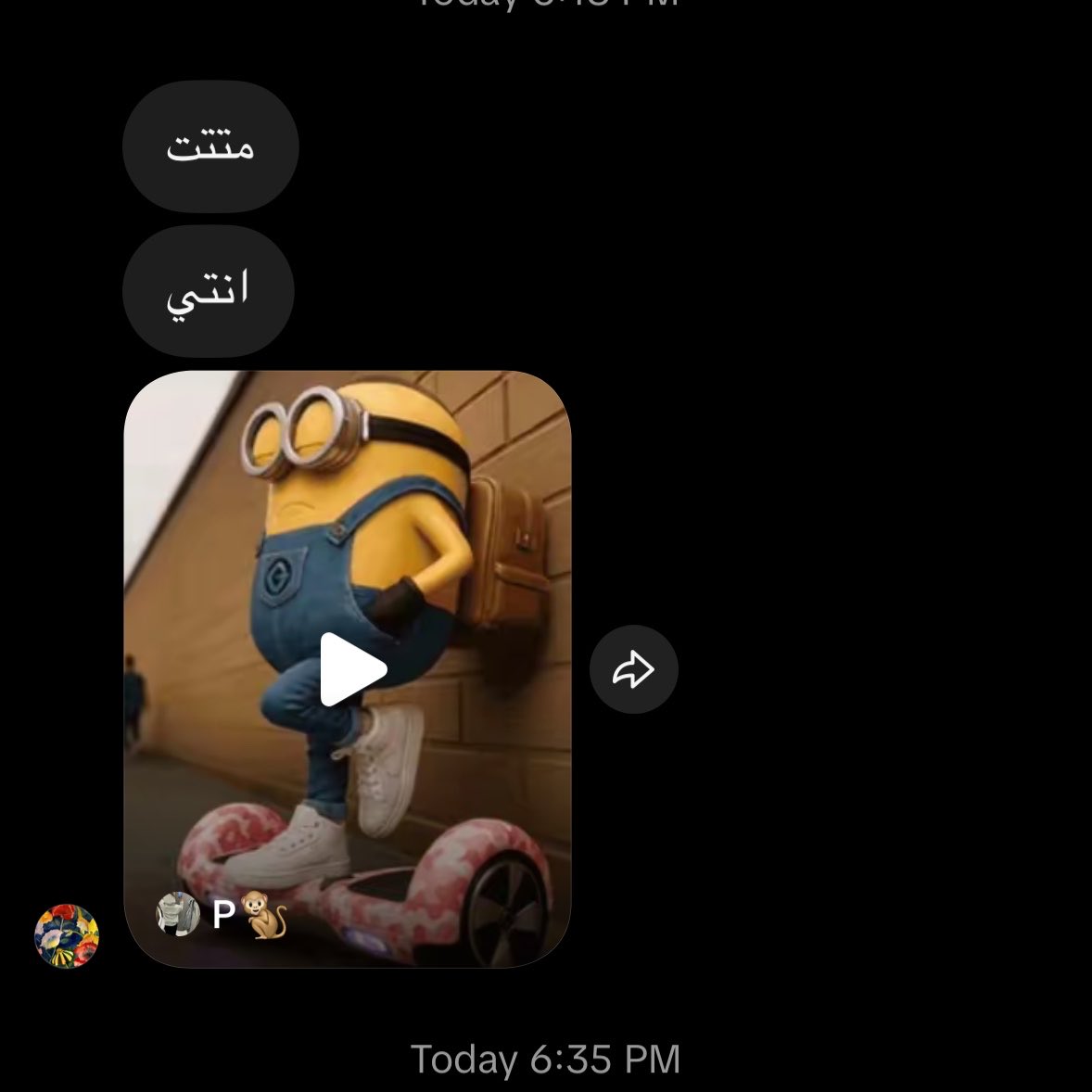 I love being perceived accurately