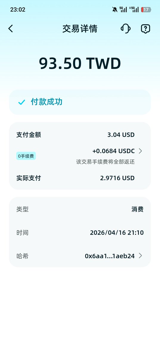 longiveictory's tweet image. 今天用3美元开通了X Premium会员！ Grok回复额度差不多够用。下一步冲击5M展示。
 #XPremium #TwitterBlue #Grok