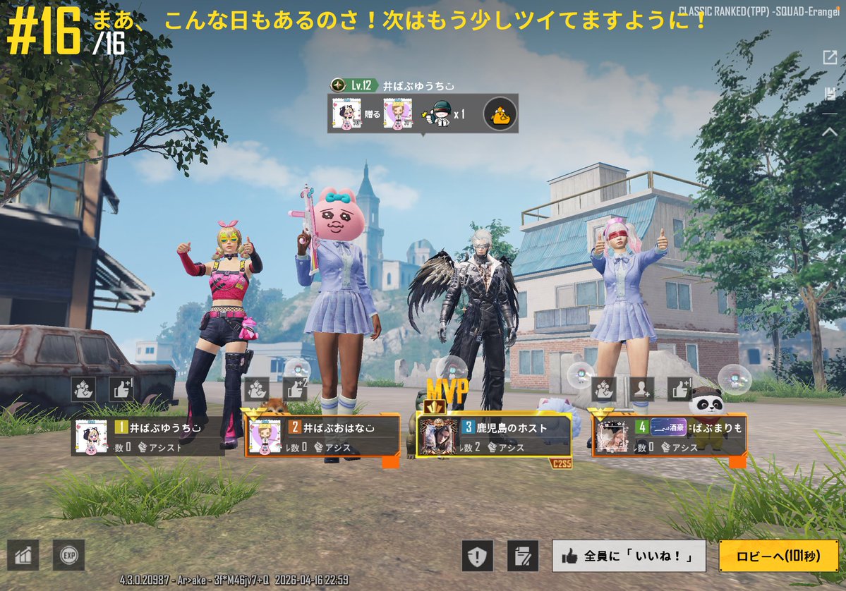 たく@隊長カーニバル🐙 tweet media