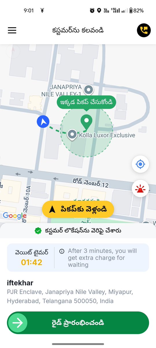 senanth varma tweet media