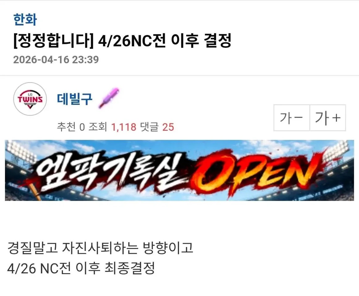 좆경문나가면좆구다시본다 tweet media