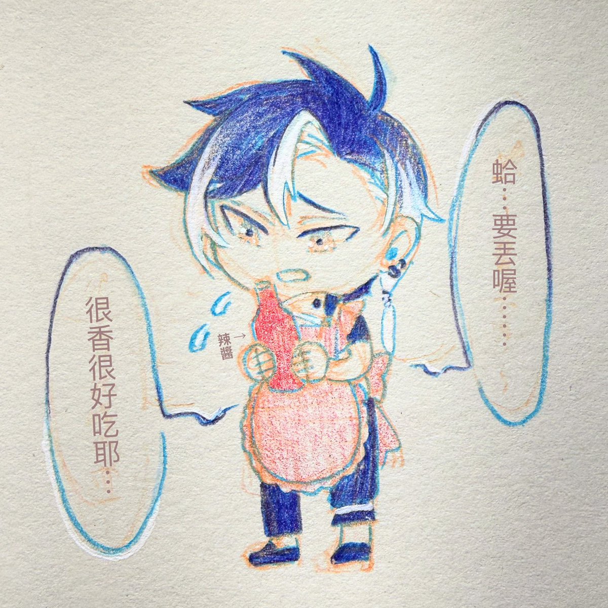 柳飛飛 tweet media