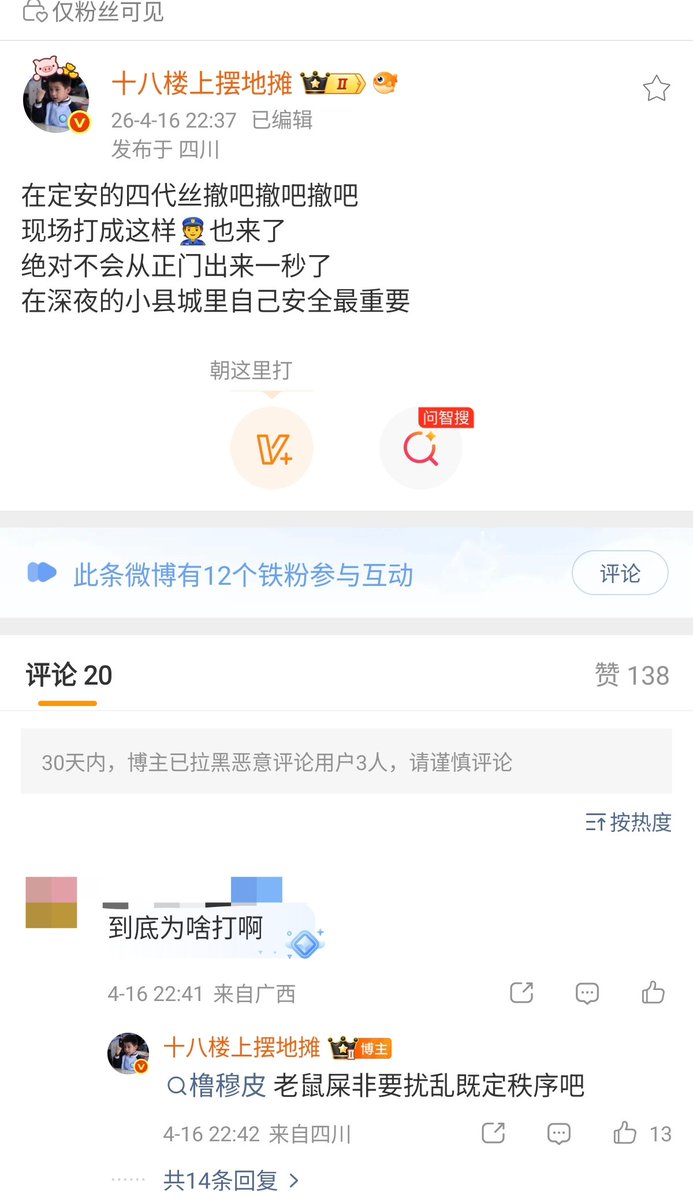 都说了别惹我 tweet media