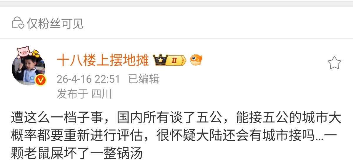 都说了别惹我 tweet media