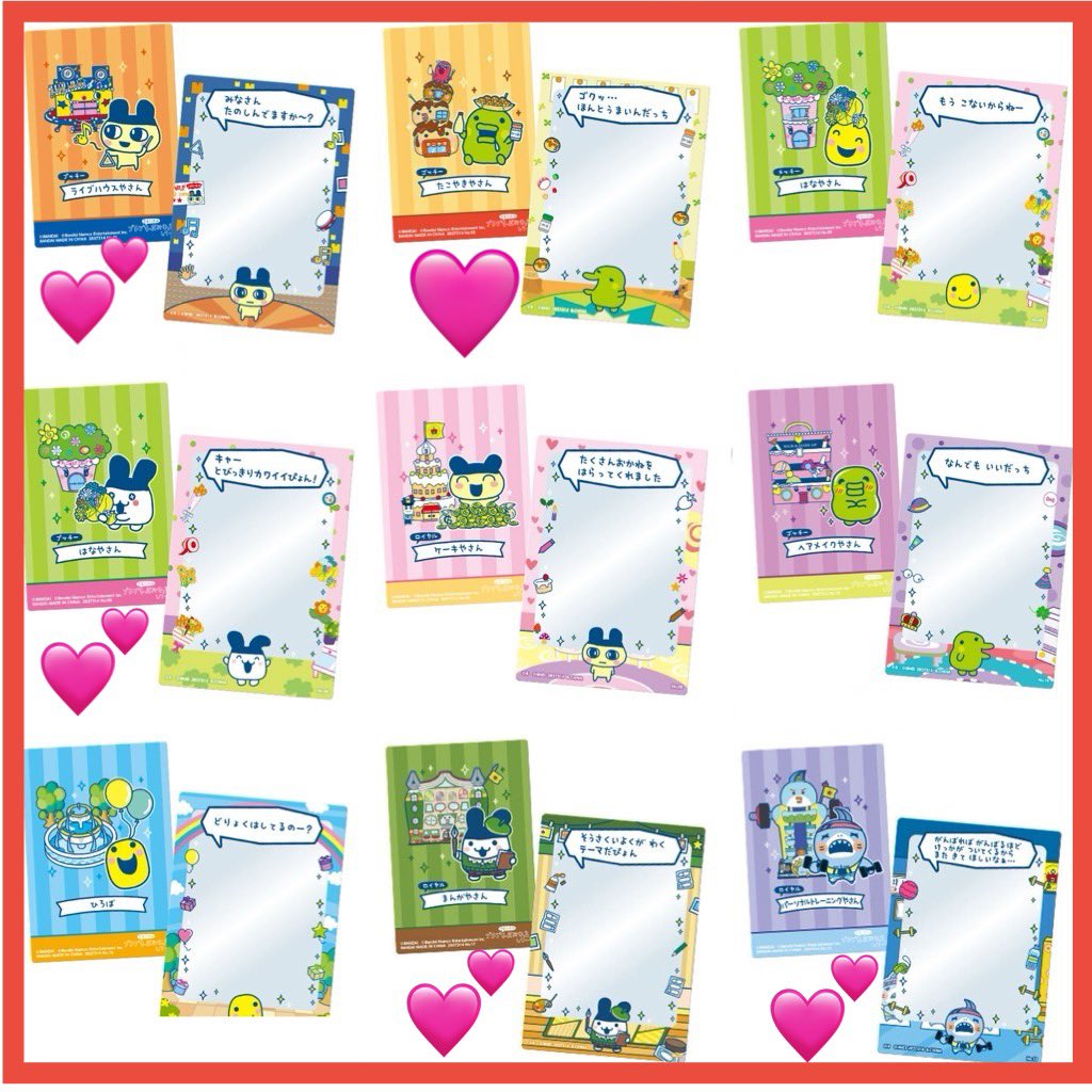 ぬこまる※初回プロカ必読(たまに通知不良 tweet media