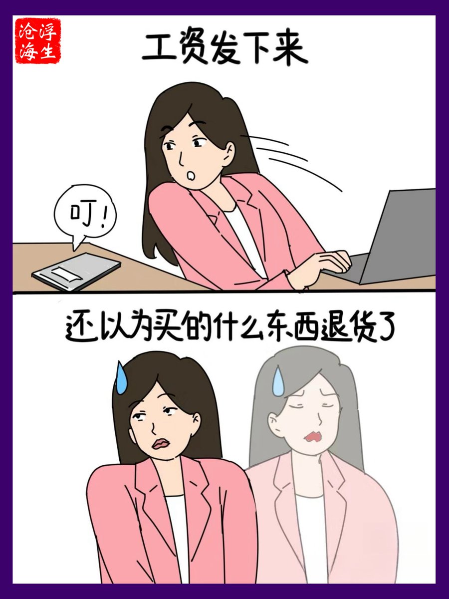 Fora da Caixa tweet media