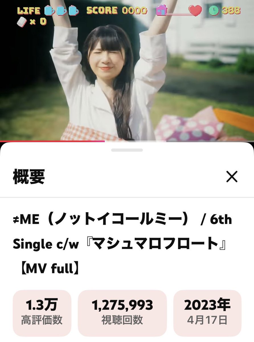 ノイミー 生写真 菅波美玲 マシュマロフロート コンプ 2026年最新】マシュマロフロート 菅波美玲の人気アイテム - メルカリ