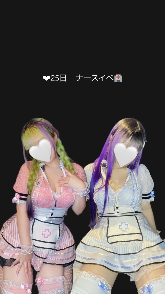 🧬みなつ🧬 tweet media