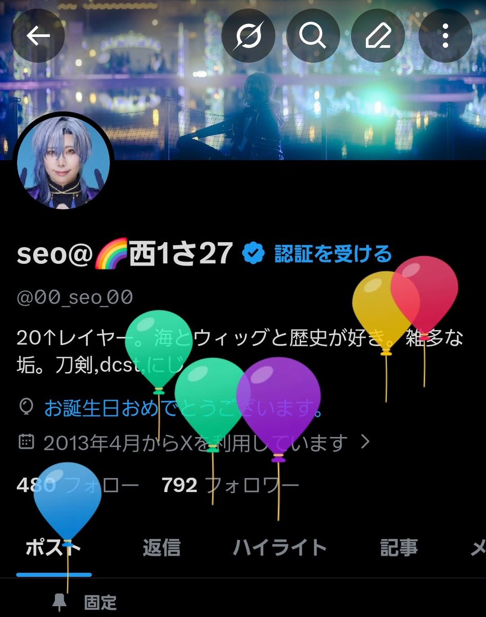seo@🌈西1さ27 tweet media