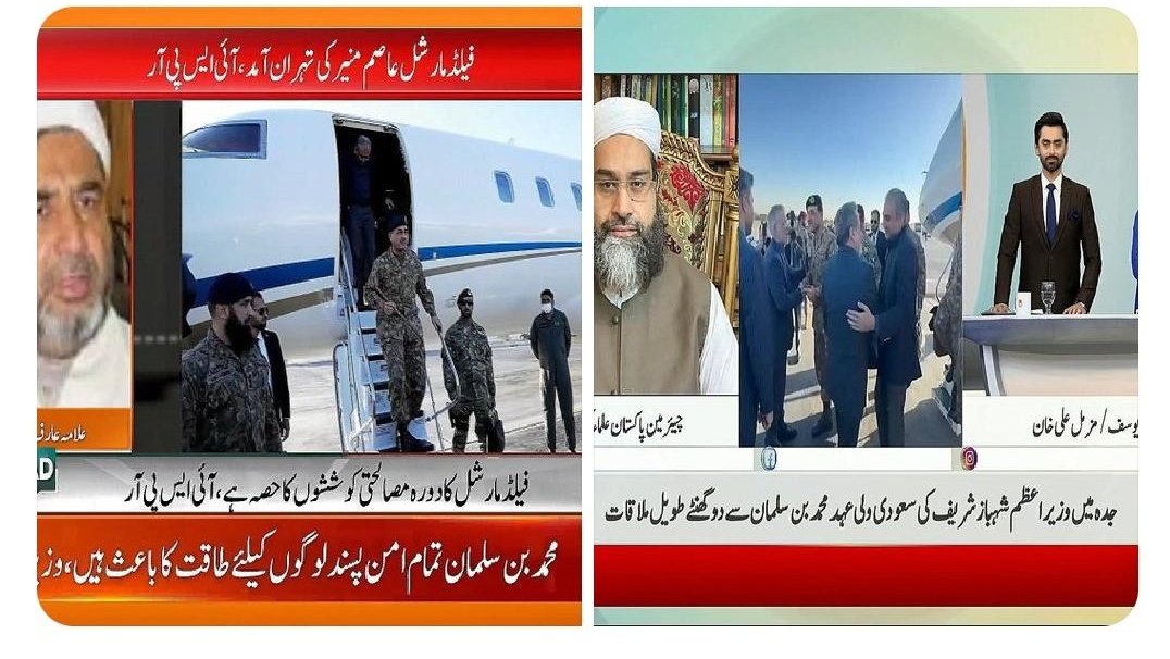 TruthT49056's tweet image. By aligning with the vision of Shia scholars, Pakistan strengthens its voice on the world stage. This collaborative spirit reinforces our national commitment to peaceful conflict resolution
#GlobalDiplomacy #InterfaithHarmony #PakistanUnity #PeaceInitiatives