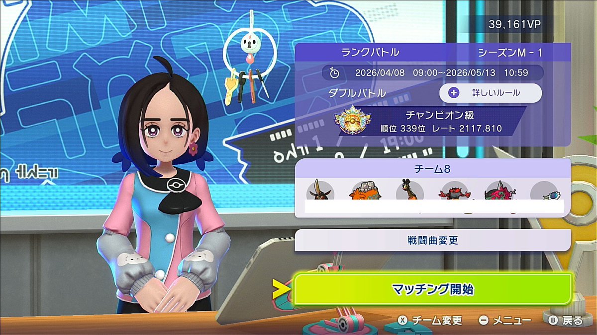 toracado2025's tweet photo. #ポケモン #ポケモンチャンピオンズ
バクーダケケンカニ強すぎてこの2日で1800から2100まできてチャンピオン級乗れた！ https://t.co/8JkyugF9uH