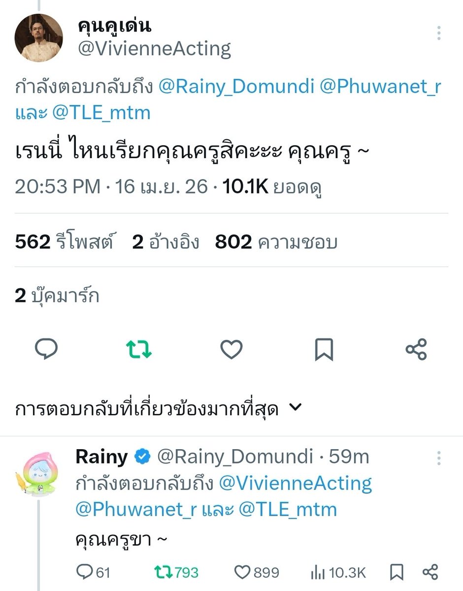 F_D🍁🐰 tweet media