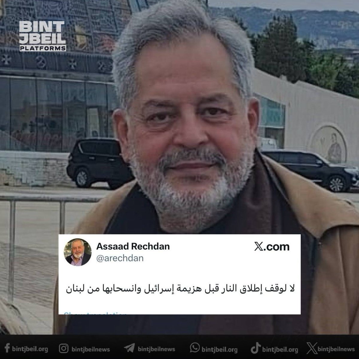 מה חדש. What's new❓ tweet media