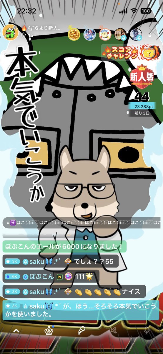 ロドちゃむ tweet media